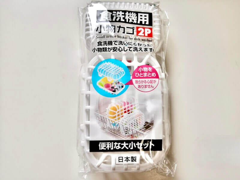 セリア食洗機用小物カゴ 外装